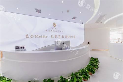 西安美合医疗美容怎么样，设备可靠环境舒适/医生出色/整形项目放心选！