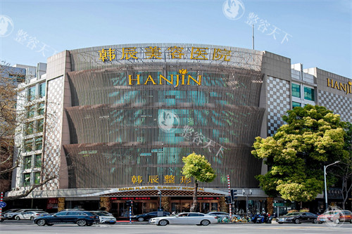 南京韩辰医疗美容医院门头