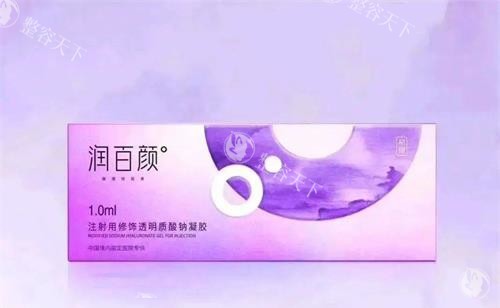 国产润百颜玻尿酸国产示意图