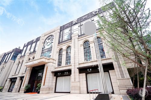 成都亨特整形外观大楼