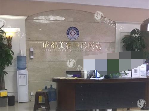 成都美容疤痕胎记科医院怎么样?亲测分享疤痕疙瘩和痘坑修复的真实体验!