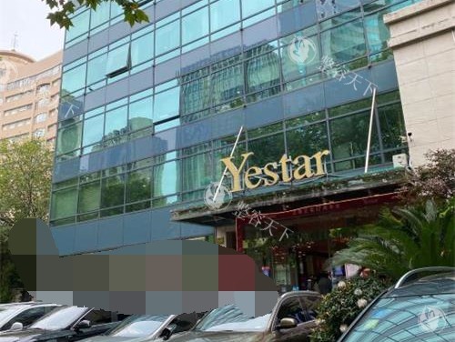 艺星整形美容医院怎么样?艺星整形医院是正规医院吗