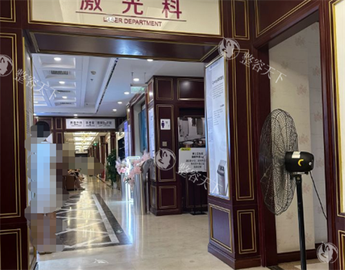 北京京城皮肤医院激光科走廊