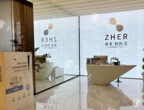 成都贞禾麓山分院