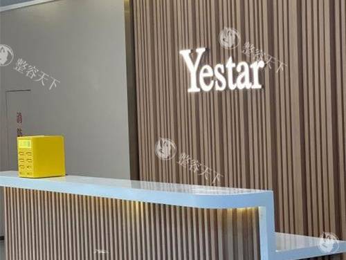 台州艺星整形皮肤激光结果究竟如何？深度解析其皮秒祛斑技术、医生团队与真实口碑