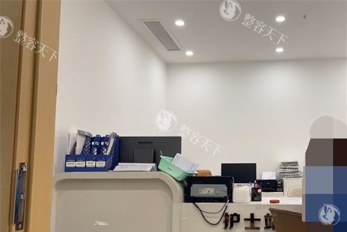 成都军大整形医院 护士站