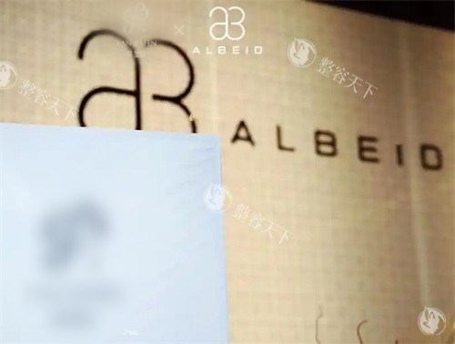 北京奥尔贝德整形怎么样？正规中高端医美机构|医生技术靠谱|服务口碑双优