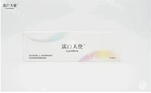 濡白天使外观图