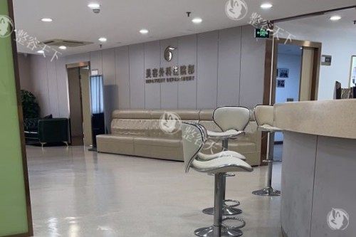 上海华美整形的住院部