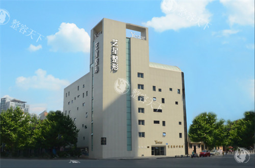 成都艺星医疗美容医院怎么样？真实顾客评价+项目价格表，看完再选！