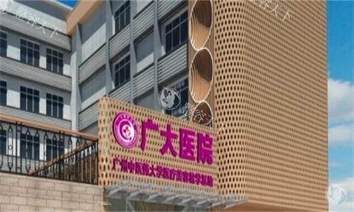 想做颧骨内推又怕踩坑？广州广大柳超医生技术优势大揭秘，结果自然值得一看！