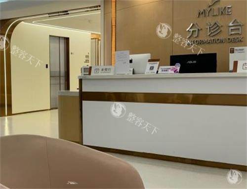 深圳美莱整形前台