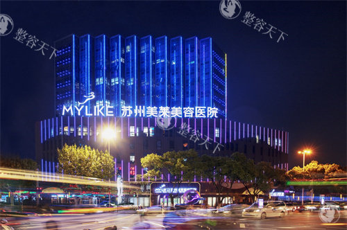 苏州双眼皮哪家医院比较好？美莱/维多利亚/美贝尔/康美/圣爱/太仓俪人医疗美容有技术有实力~