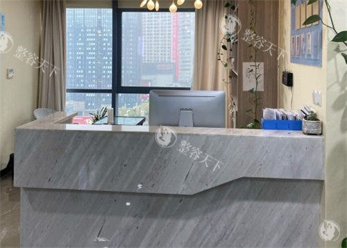 重庆恒美医疗美容导医台