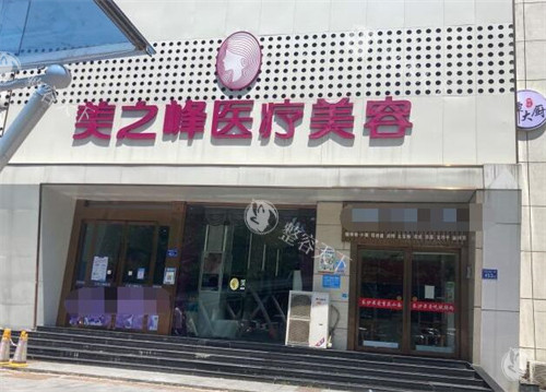 长沙私密修复医院哪家强？整友口碑榜单出炉，选对医院不踩坑！