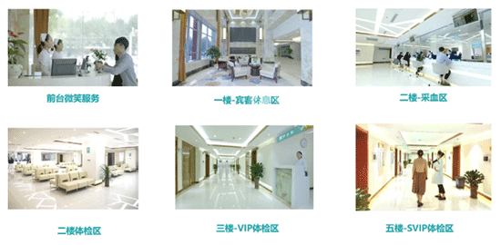 河北以岭医美抗衰中心