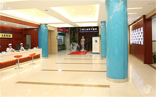 上海九龙医院大厅