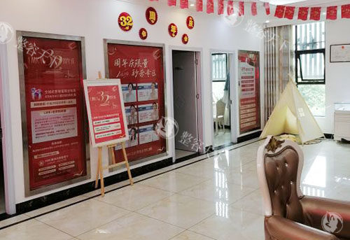 安顺利美康医疗美容大厅环境实拍图