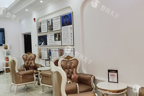 安顺利美康医疗美容休息区