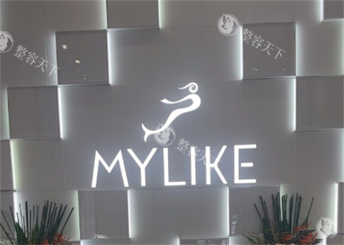 想在深圳美莱做眼部整形？价格费用、顾客评价与结果分析大公开！