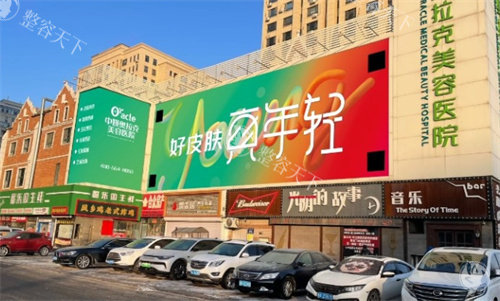 长春中妍刘晓吉做双眼皮怎么样？20年经验定制自然款双眼皮，显微技术+闭眼无痕看得见！