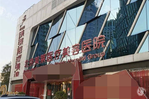 北京美莱隆胸医生谁好？郑咏舰、高超、于双全隆胸都好，但在技术特色及费用上有差异