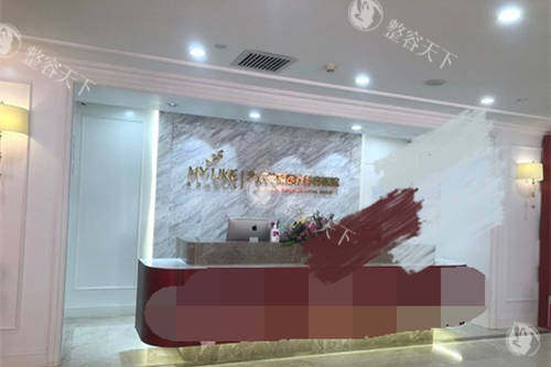 北京美莱医疗美容医院导诊台