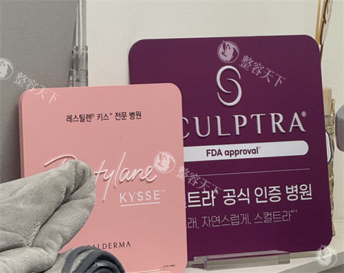 韩国shinebom皮肤科童颜针认证