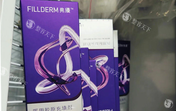 弗缦胶原蛋白1.0规格照片