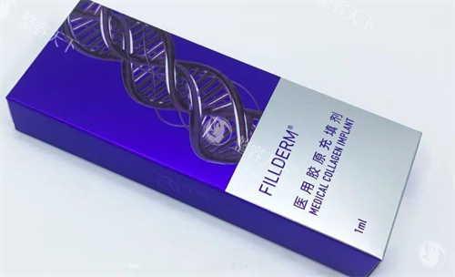 弗缦胶原蛋白1ml盒装展示