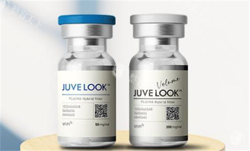 JUVELOOK胶原蛋白针两个型号包装