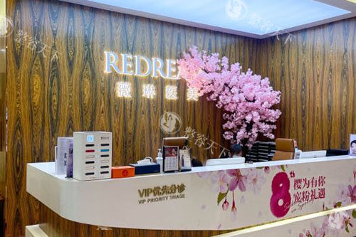 苏州薇琳美容医院收费标准公开！微整/眼整形/隆胸等价格 + 网友评价全解析