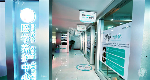 盐城艺植植发养护中心