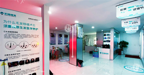 盐城植发选哪家放心?盐南高新区艺植植发诊所,正规资质+术后全周期养护！