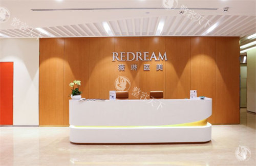 苏州薇琳美容医院前台