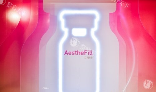 艾塑菲童颜针会馒化吗？一般不会！艾塑菲童颜针的作用和功效_价格_维持时间分享！