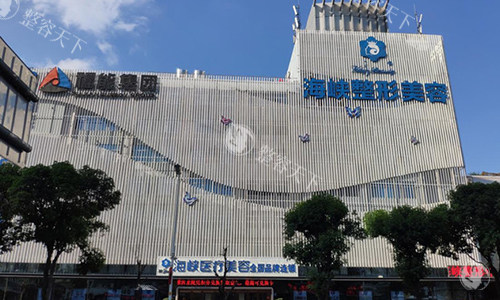 福州哪家双眼皮手术好？海峡/伽禾伽美/美贝尔/靓壹生/爱美尔/名韩医疗美容双眼皮自然妈生款~