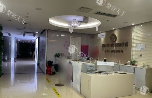 福州名韩整形大厅前台示意图