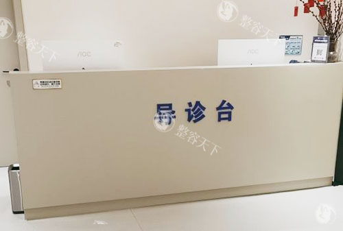 福州美琳达医疗美容地址在哪里，怎么预约，详细地址-到院路线-预约方式及面诊流程介绍！