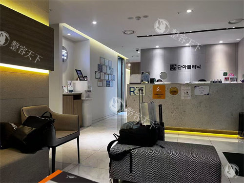 韩国明洞丹雅皮肤科大厅