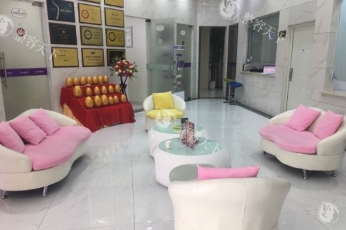 金华丽都整形候诊区域