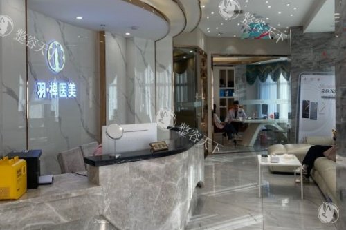 哈尔滨羽禅医疗美容前台区域