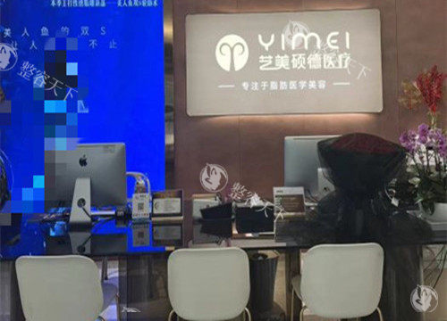 北京取异物王东院长现状揭秘！坐诊艺美整形+95%取出率，奥美定/骨粉异物小创口取出口碑技术靠谱