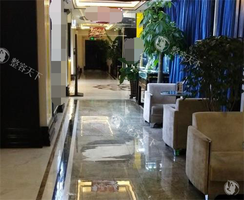 新疆青松星范医疗美容门诊部等待区