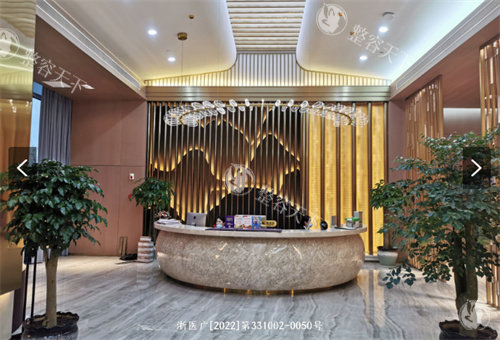 台州维多利亚整形大厅