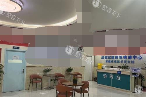 成都军建疤痕科怎么样？正规机构|地址新鸿路268号|22年祛疤经验|技术靠谱