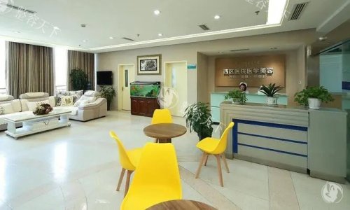 成都西区整形医院导诊台示意图