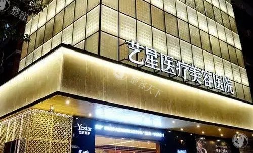 成都艺星整形隆胸多少钱?22800元起多种隆胸方式全揭秘,看完这篇不踩坑