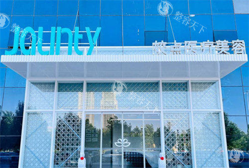 邯郸姣点医疗美容地址大揭秘!丛台路耀荣大厦详细路线+接诊时间全解析