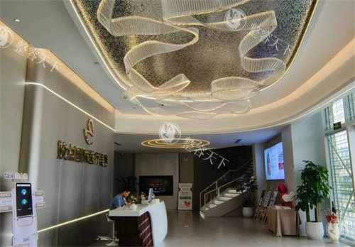 邯郸姣点医疗美容大厅